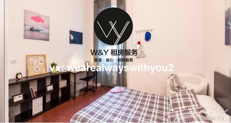 【W&Y】MACIACHINI M3 一室一厅 可养宠物