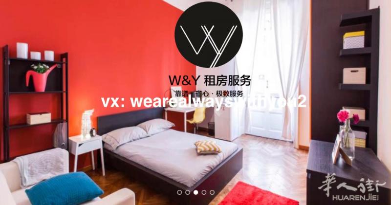 【W&Y】PASTEUR M1 精装大单间 有阳台
