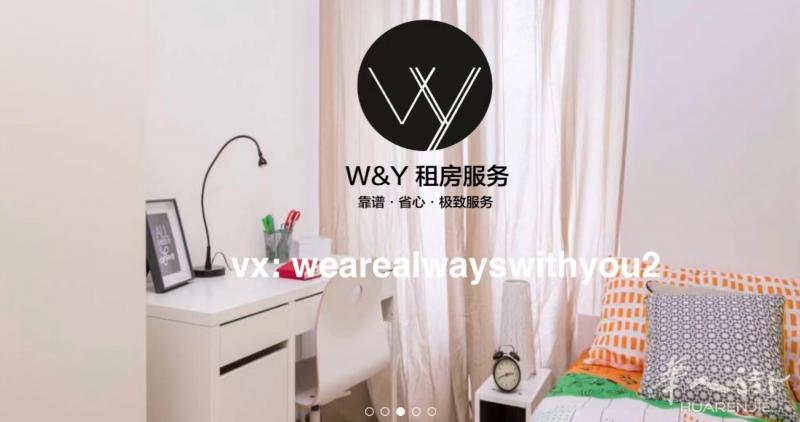【W&Y】M1 LIMA 一个单间