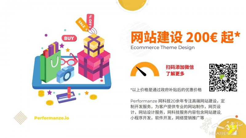 网站建设200€ 起。。。