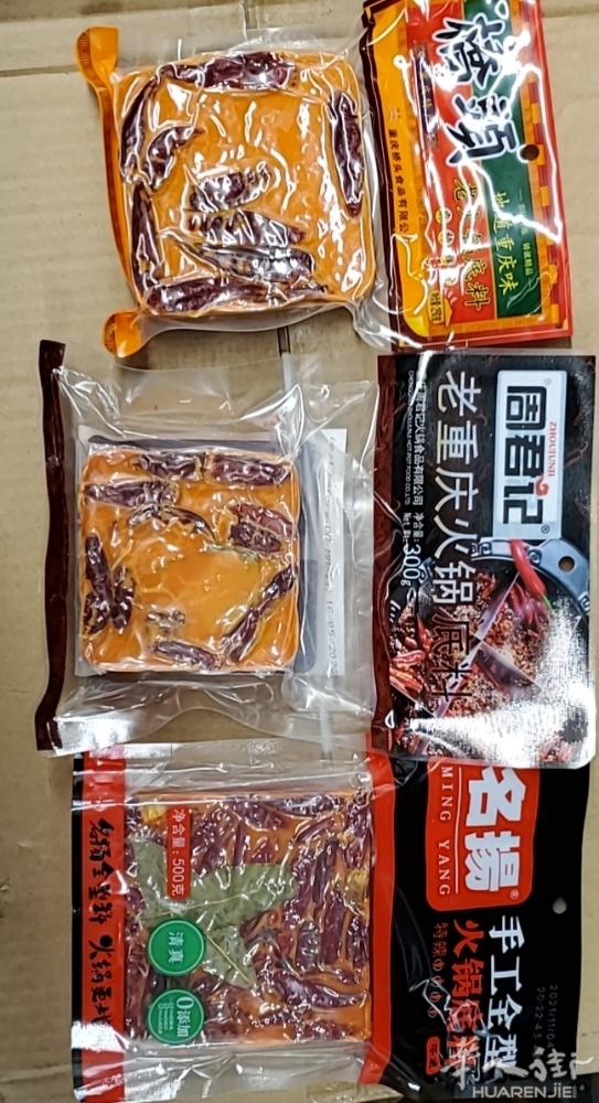 小天鹅小火锅和鸳鸯火锅没有了，有白家火锅2.5€/200g，名扬手工火锅11.3
