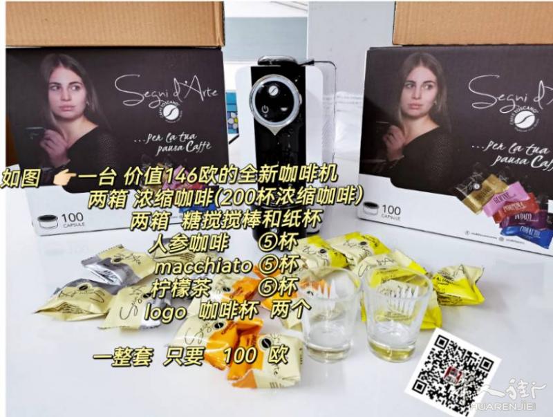 开启   最新活动[烟花][烟花]

下图👇