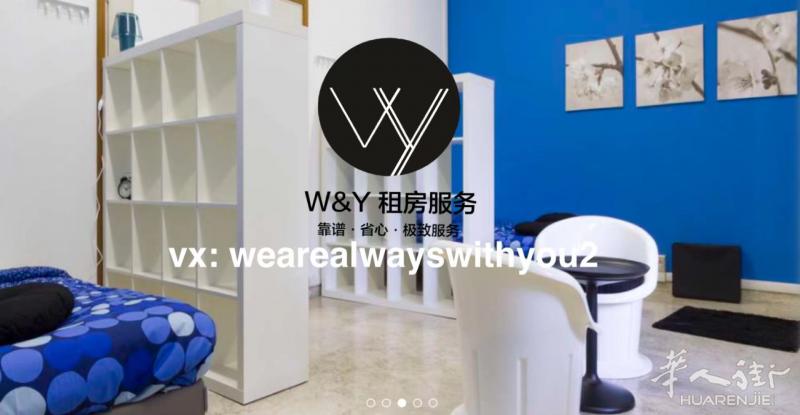 【W&Y】M1 Primaticcio 30平方超大单间