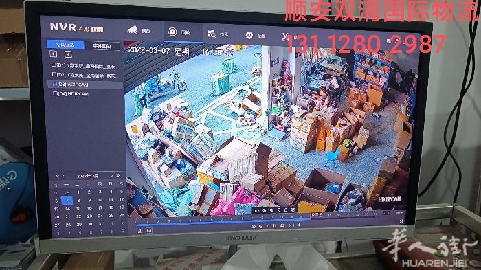 中国到欧洲物流1 KG起就可以派送到门！！