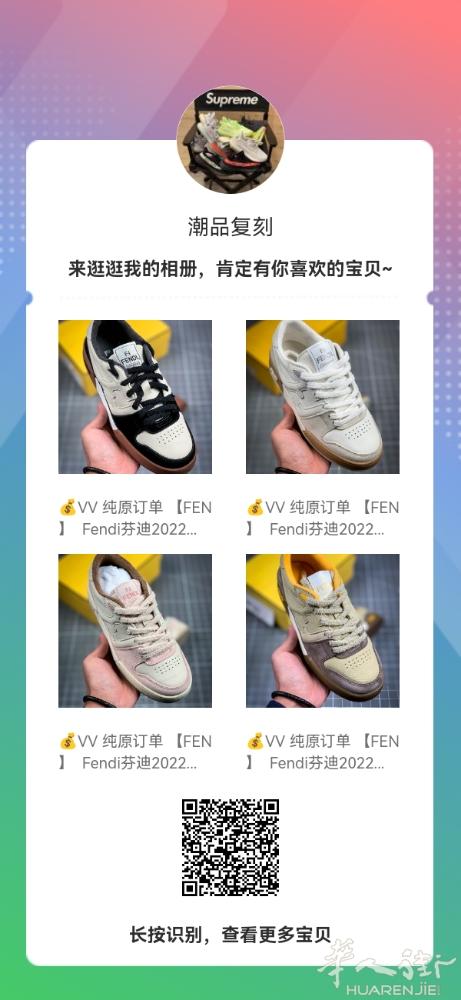 顶级品质，价格实惠V：hebibi2000