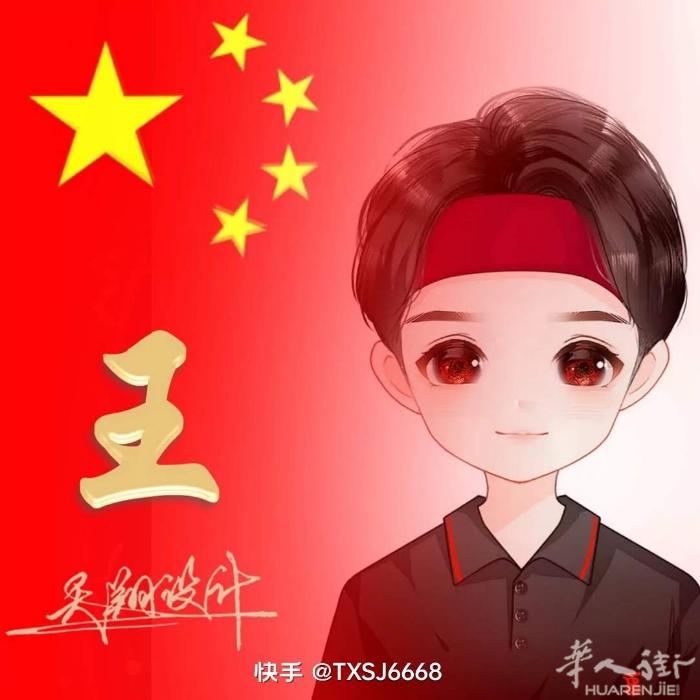 男找女