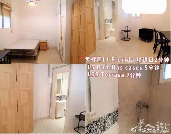 🏡单间带独卫出租，在L1Florida，L5 Pubilla cases和L9