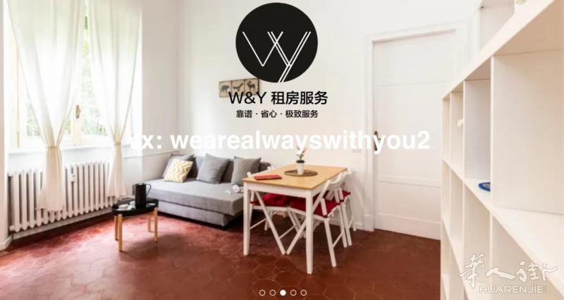 【W&Y】MACIACHINI M3 一室一厅