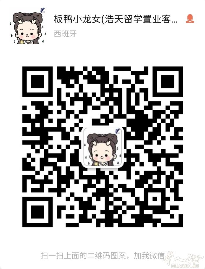 🔵马德里北部fuencarral一室一厅招租。 长租一年起租。2楼全新精装修带
