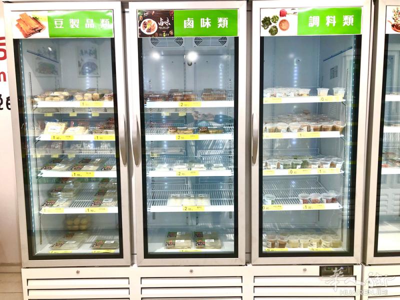 马德里usera转让冰箱