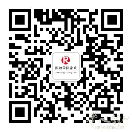 圆融国际家政-提供英国华人月嫂,住家保姆