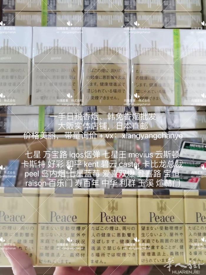 发货啦～