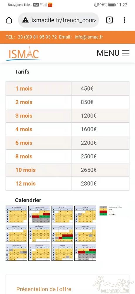 转让ISMAC C1法语课！！原本注册了10个月的课程直到今年7月，但是由于课程