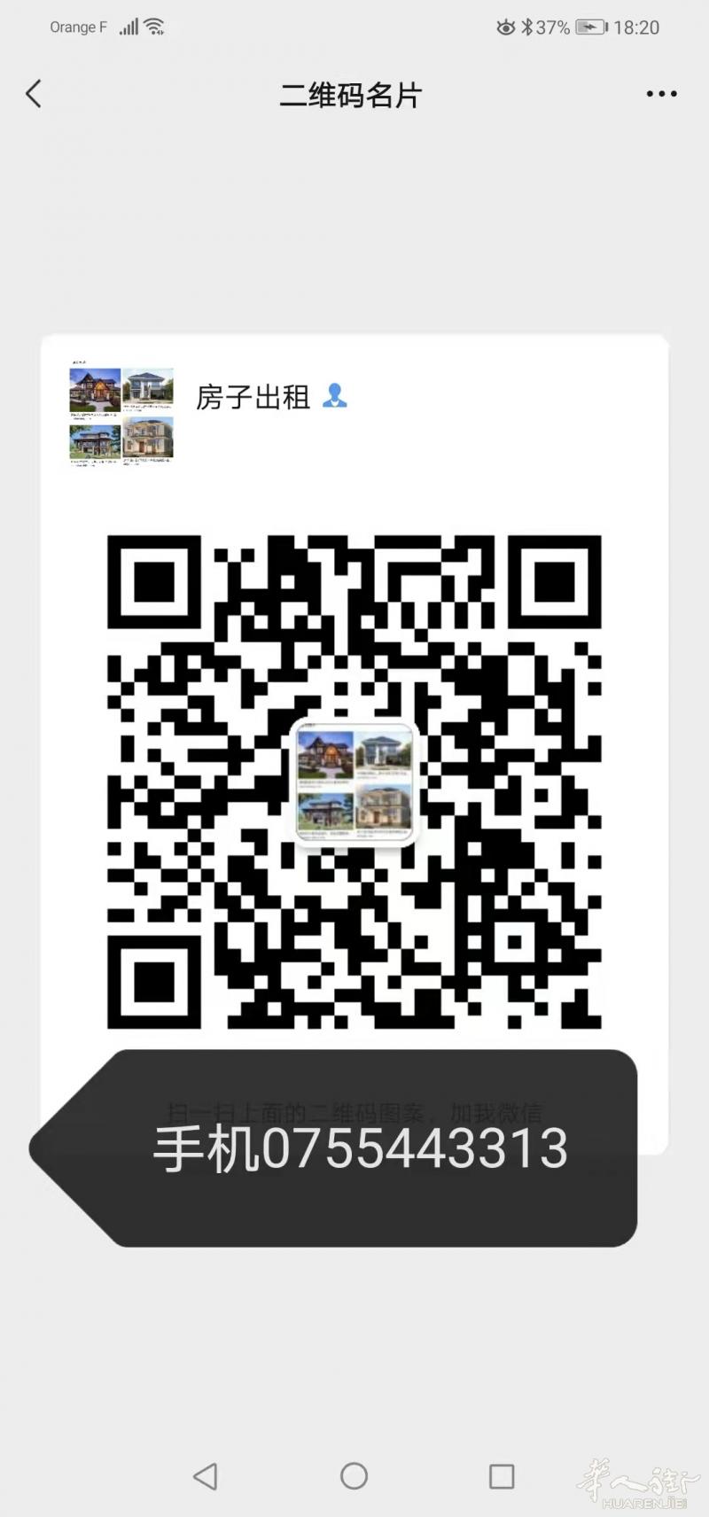 巴黎18区, 590€/月 22平米,  12号线Marx_ Dormoy,