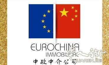 ↓中欧中介无图资源↓★都灵边Chivasso 900平方米的空店带大型停车场