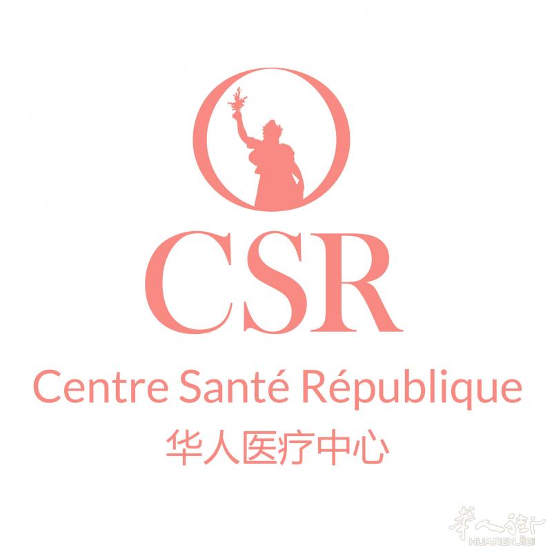 巴黎10区共和国医疗诊所 CENTRE DE SANTE REPUBLIQUE