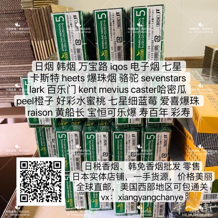 批发零售，欢迎带量询价