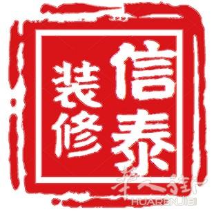 马德里 住家装修 店面装修 绘图 开门执照 电力证Boletin