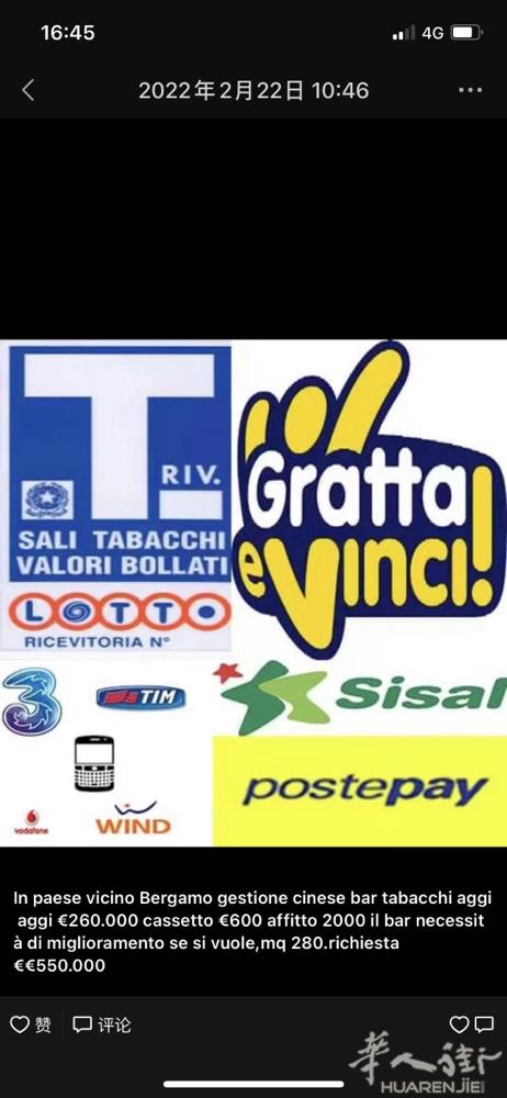 bar tabacchi zona como con giardino cass