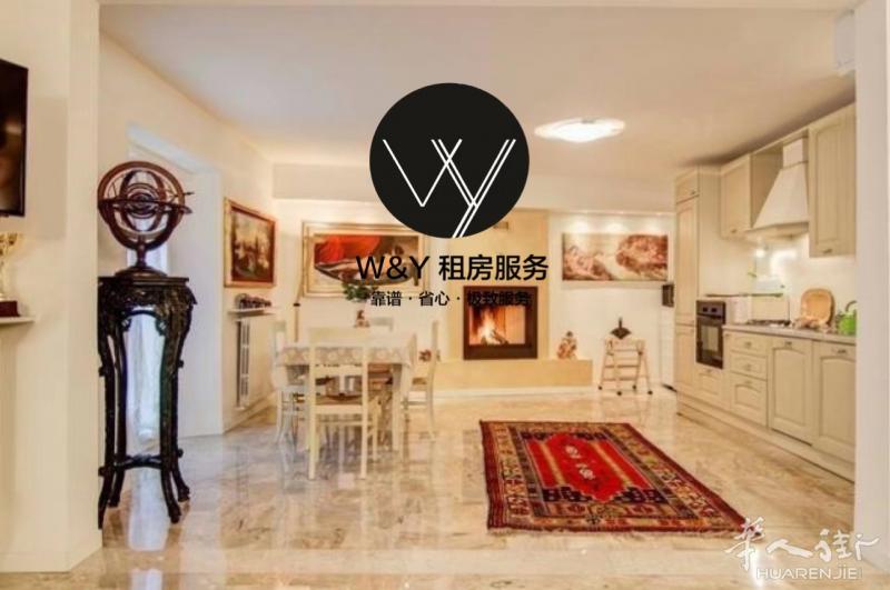 【W&Y】华人街MONUMENTALE M5 两室一厅