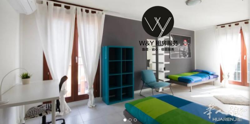 【W&Y】M1 BANDENERE 超大单间 有空调