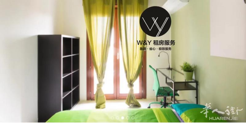 【W&Y】M1 BANDENERE 有空调阳台单间