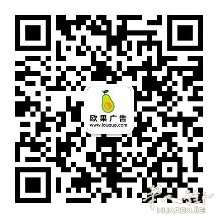欧果广告设计印刷，快速印刷，免费送货