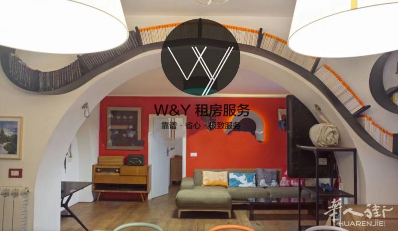 【W&Y】PORTA GENOVA FS两室一厅 有空调