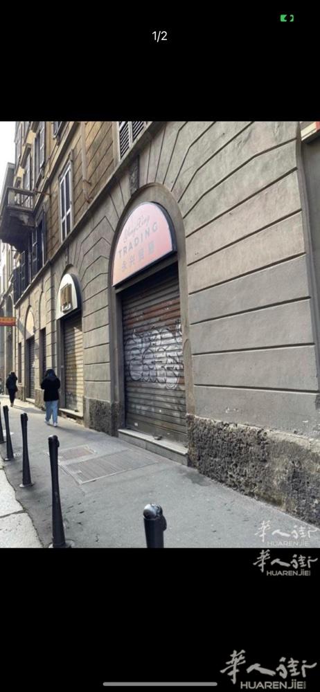 米兰华人街via bramante 29 号 55平方➕15 阁楼。店面出租
