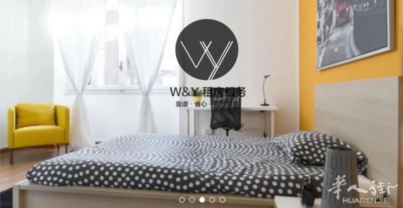 【W&Y】M3 SONDRIO一个单间