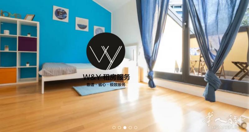 【W&Y】Bocconi IED Moda Naba精装大单间 有私人阳台