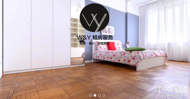 【W&Y】Bocconi 一个28平方超大单间