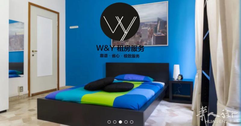 【W&Y】Primaticcio 一个大单间550全包