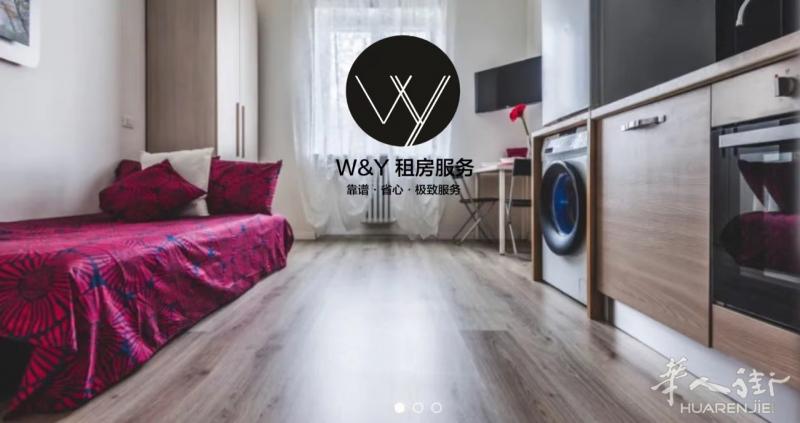【W&Y】单身公寓 viale pisa