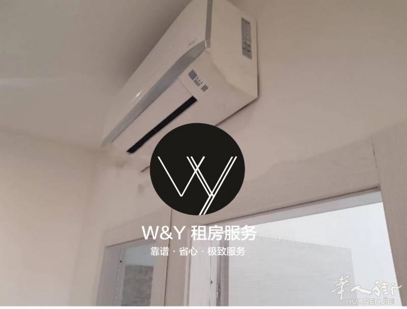 【W&Y】两室一厅 bocconi