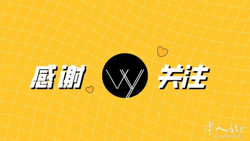 【W&Y】 租房服务