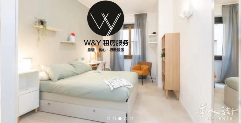 【W&Y】近Bocconi两室一厅 有健身房