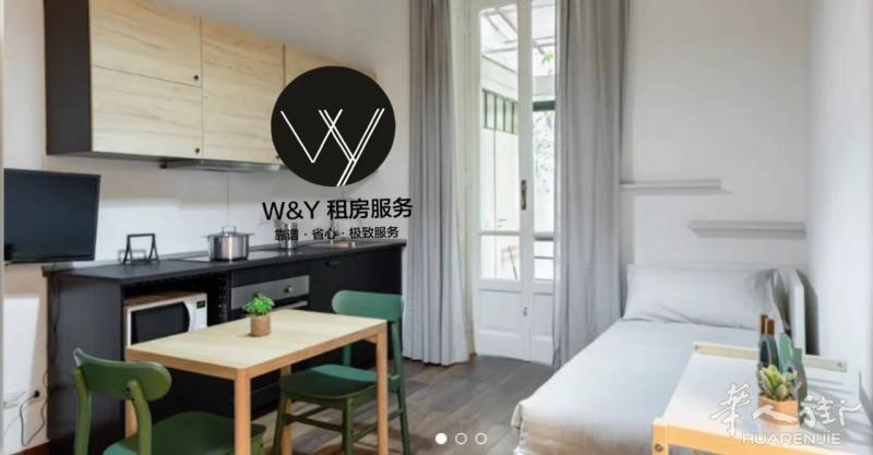 【W&Y】Loreto地铁站3分钟 一居室