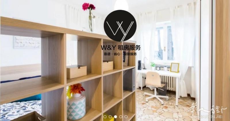 【W&Y】单间via fornari