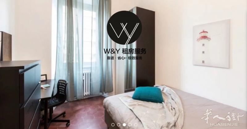 【W&Y】单间出租 Via Paolo Bassi