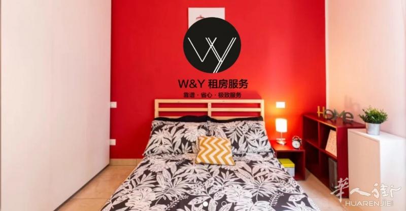 【W&Y】单间出租 Via Giuseppe Regaldi
