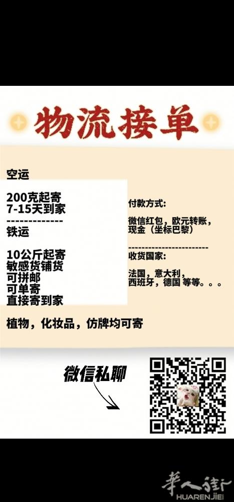 好用物流小包裹也可以寄