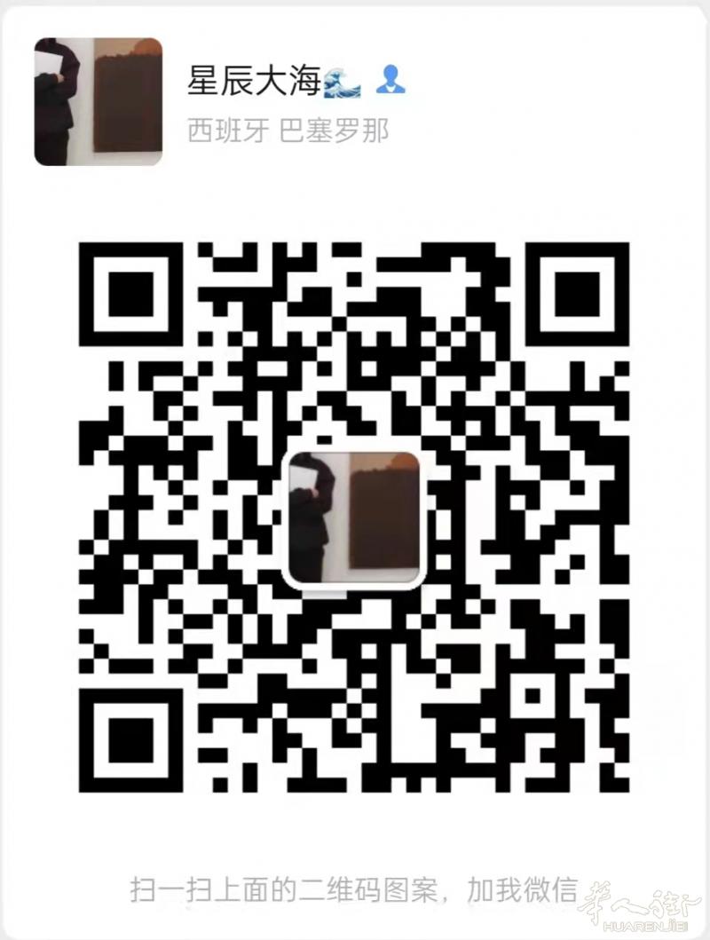 巴塞陪同翻译，预约cita