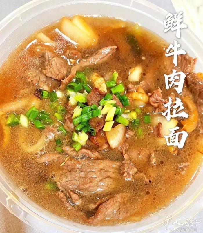 温州饭店普拉托外卖☎️3333888999、温州点心、卤食、小吃😋