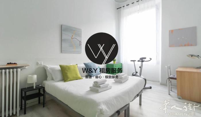 【W&Y高端住宅】 编号: IT-LIMA 价格:   2550€全包 押1⃣️