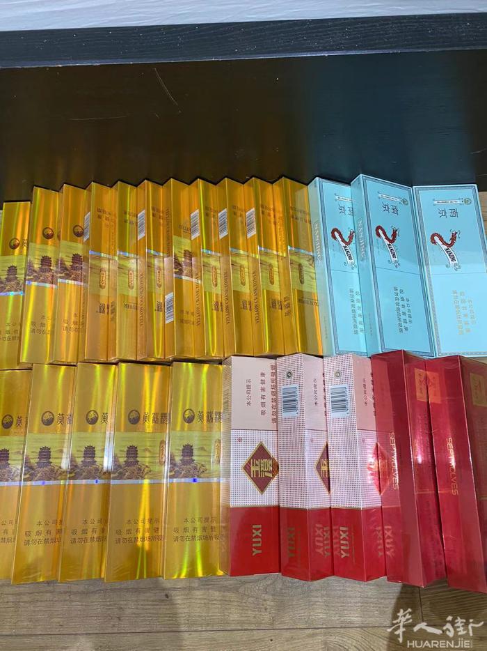 正品国烟，数量不多，需要的联系，