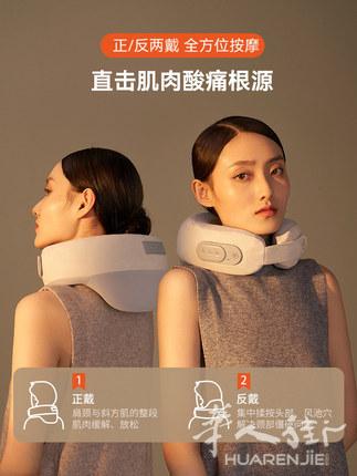 出售[外省便宜寄]全新品全自动按摩器颈椎 颈纹 脖子 肩背 肌肉