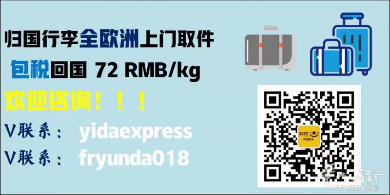 旧行李发货归国--衣服 鞋 帽 包 书籍  个人自用物品