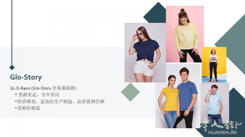 服装供应商，寻合作伙伴，有合理清关手续，物流勿扰，华纳授权产品，正规欧盟发票