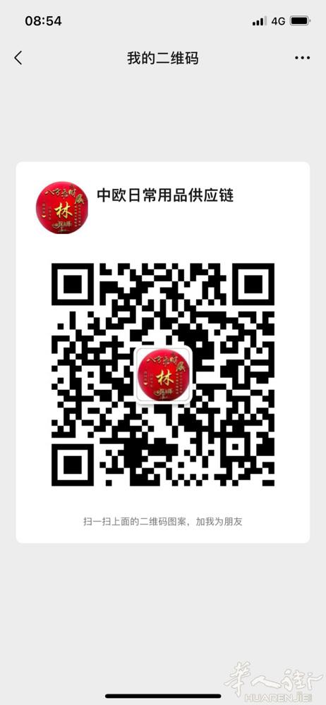 义乌库存协会，各种生活用品类，我们都能淘到。各位老板有需求的请联系我，为您淘尽全